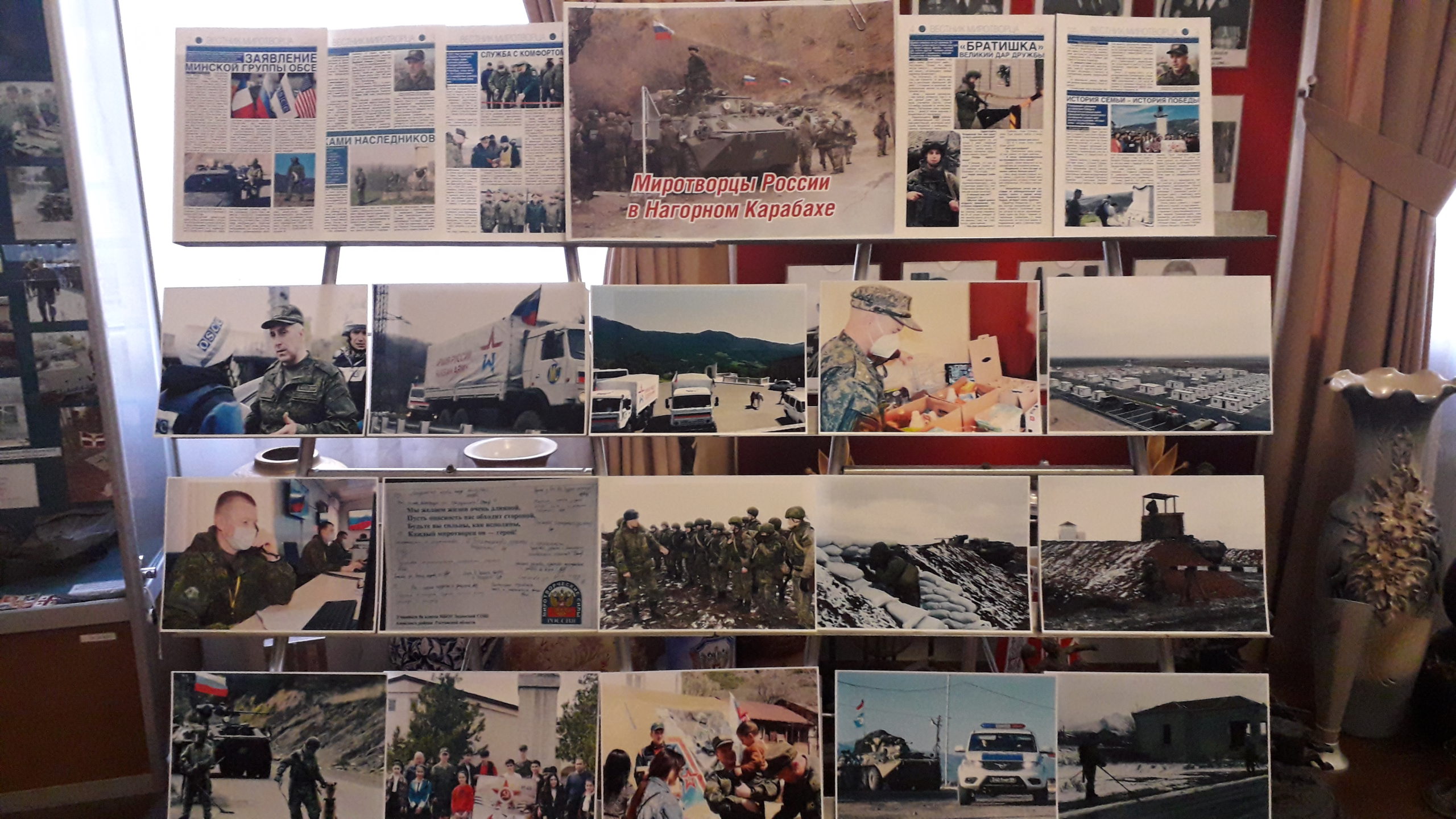 Вы сейчас просматриваете Открытие фотовыставки «Миротворцы России в Нагорном Карабахе», к годовщине начала миротворческой миссии военнослужащих Российской Федерации в Нагорном Карабахе (10 ноября 2020 года). Совместно с Русским Географическим обществом.