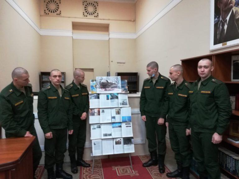 Подробнее о статье Выставка периодической печати «Войска РВСН на страже Родины»