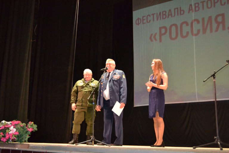 Подробнее о статье 5 ноября 2022 г. Фестиваль патриотической песни и поэзии «Россия вперед!»