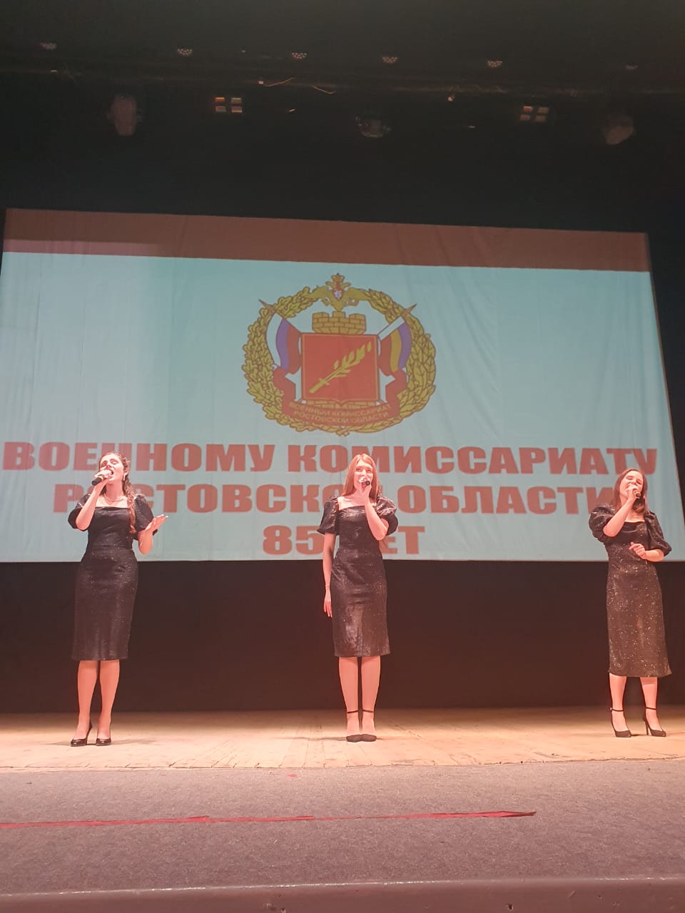 Вы сейчас просматриваете 09.06. 2023 г. Торжественное мероприятие посвященное 85-й годовщине со дня образования Ростовского областного военного комиссариата.